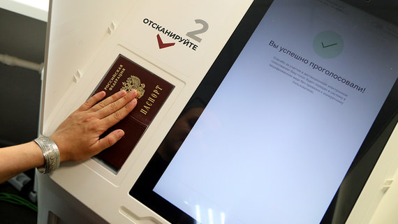 Russia’s Central Election Commission Expands Electronic Voting Options in Moscow