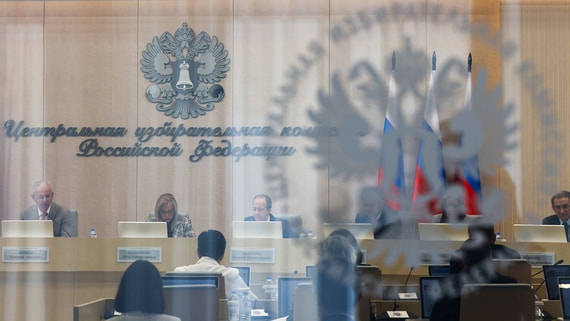 Electronic Voting Protocols to Be Implemented in One-Third of Russian Regions for 2026 Parliamentary Elections